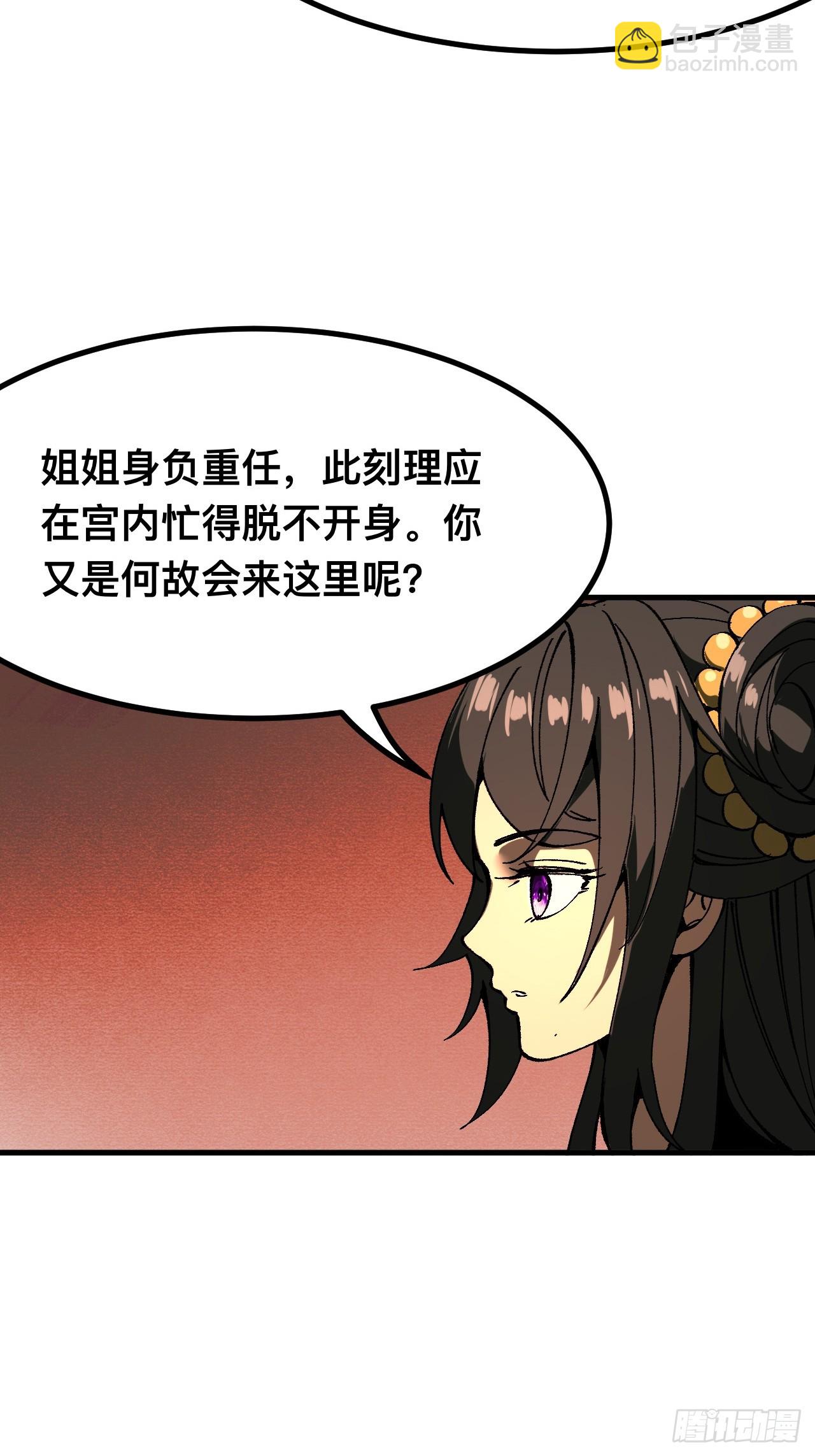 第94话-第94话