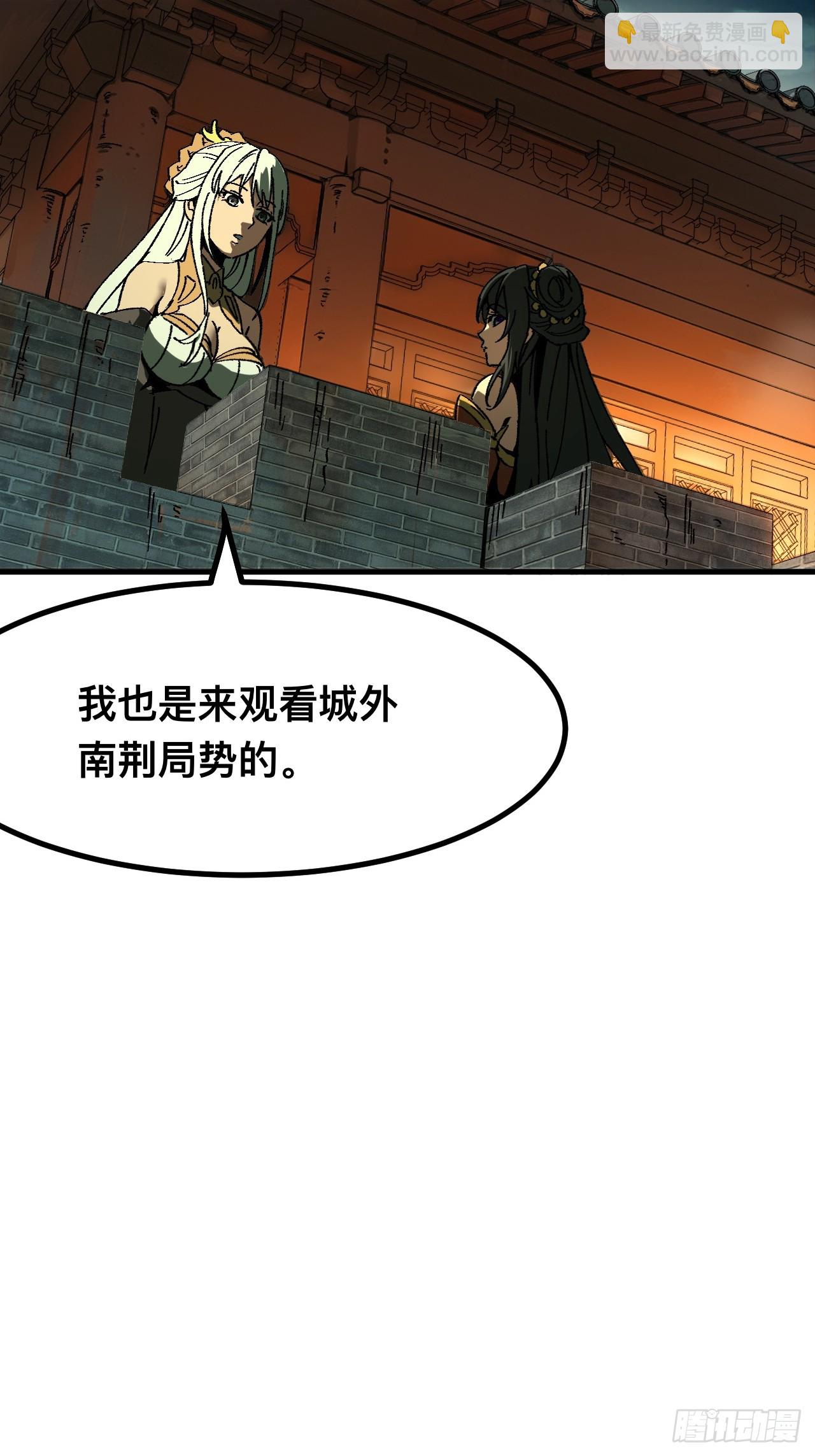 第94话-第94话