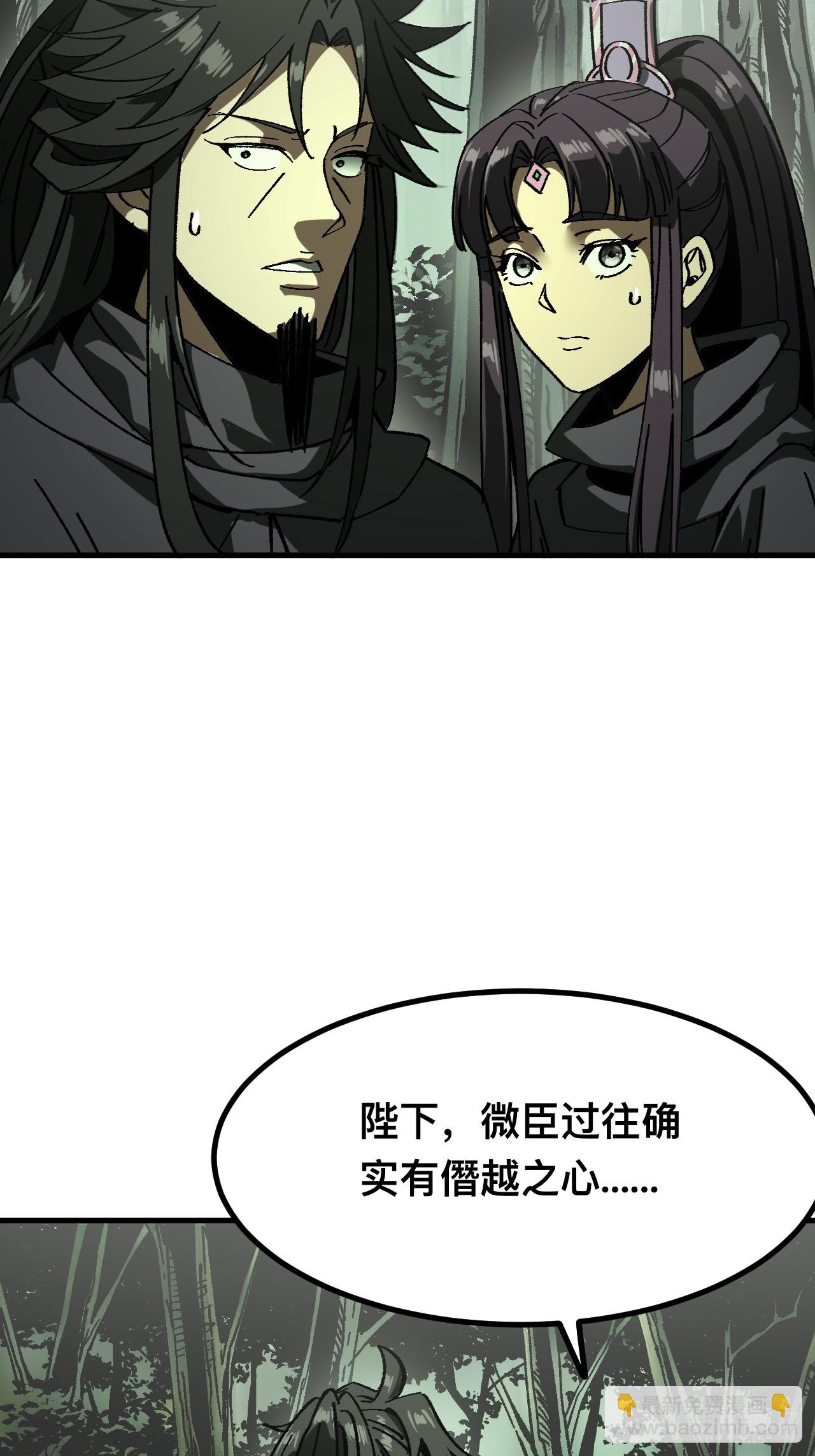 第94话-第94话