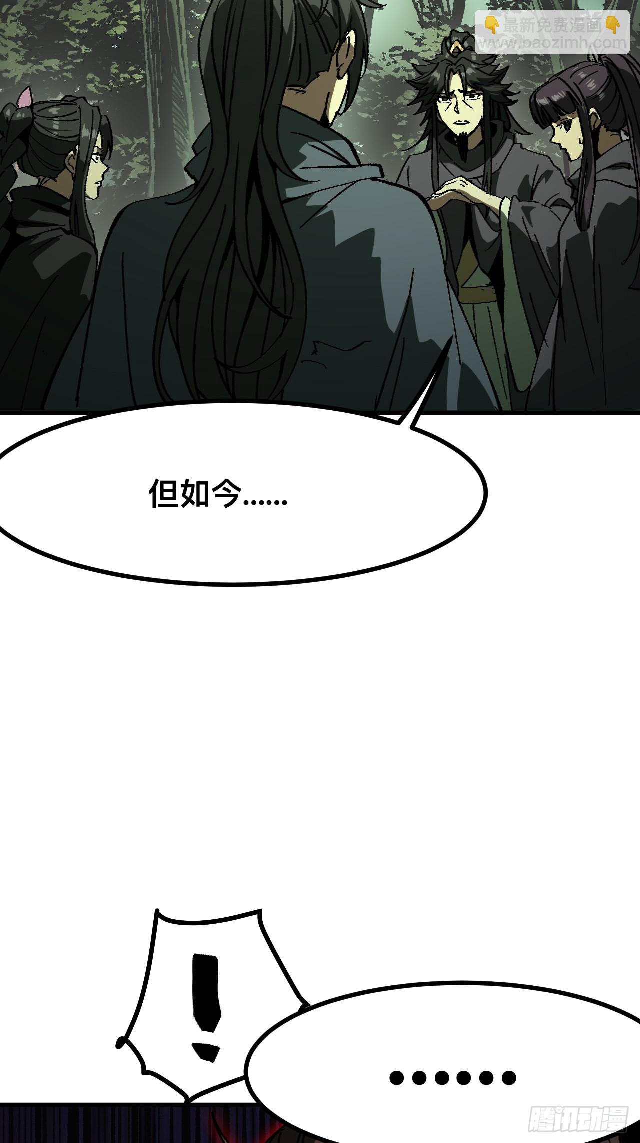 第94话-第94话