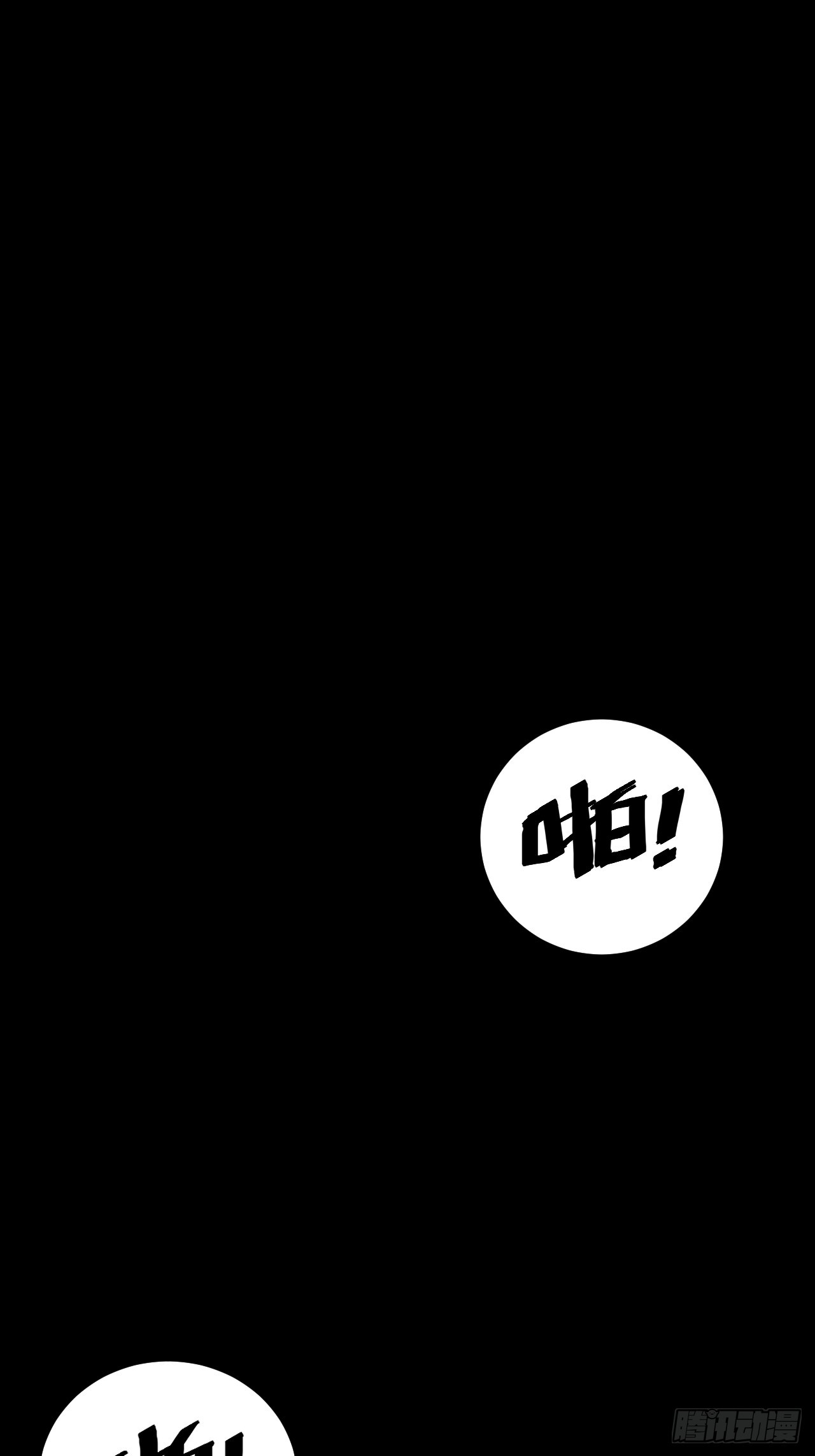 第96话-第96话