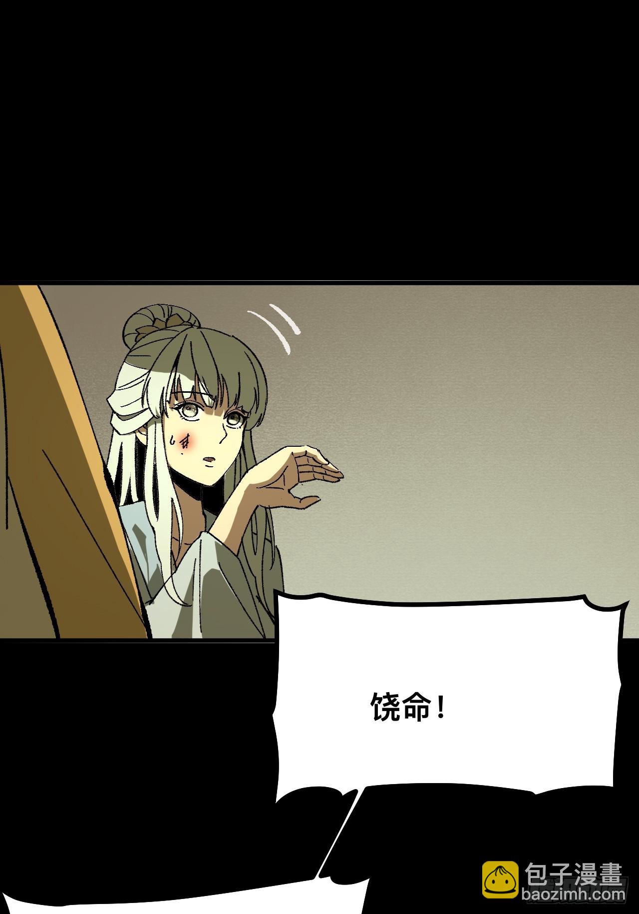 第96话-第96话