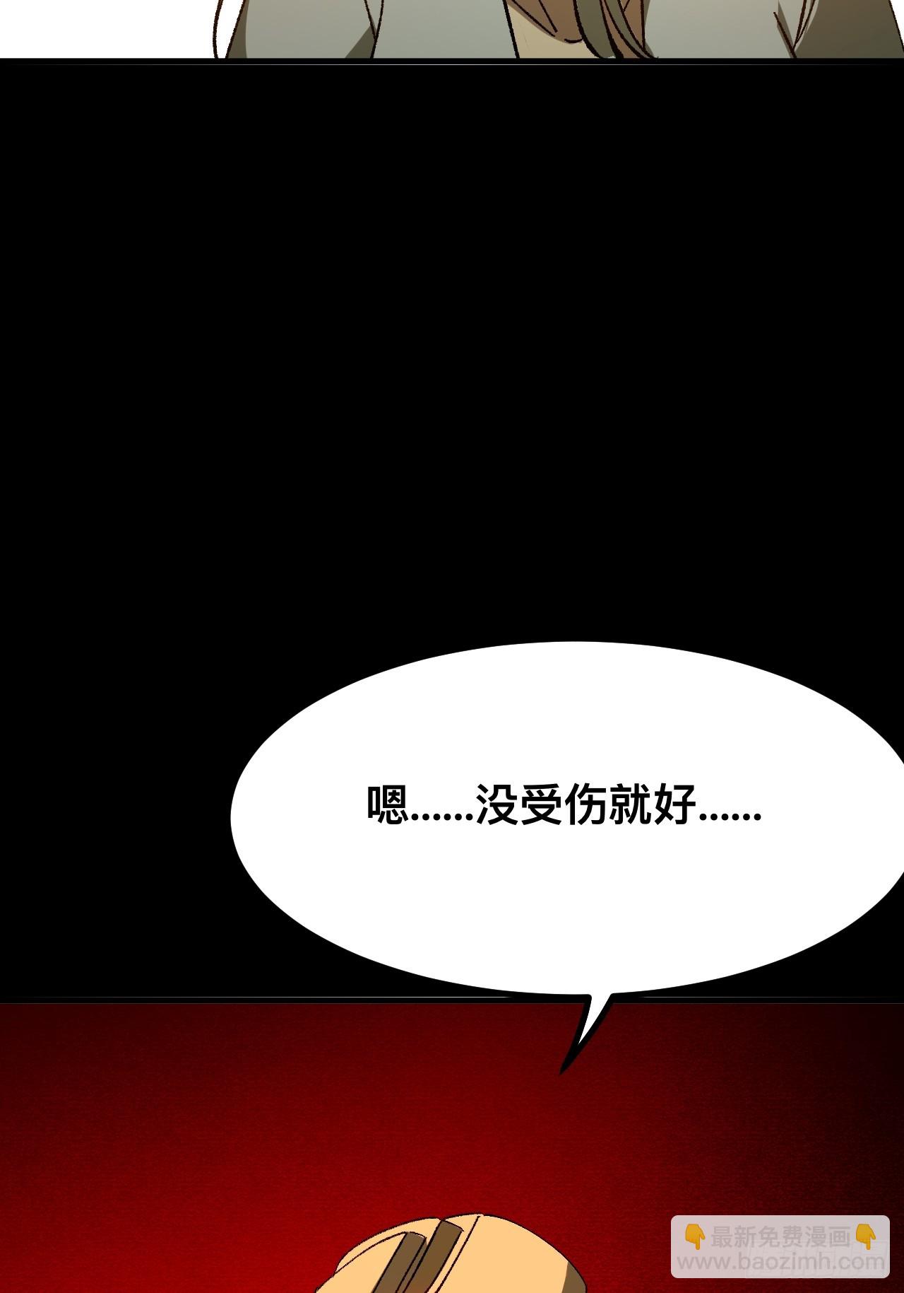 第96话-第96话