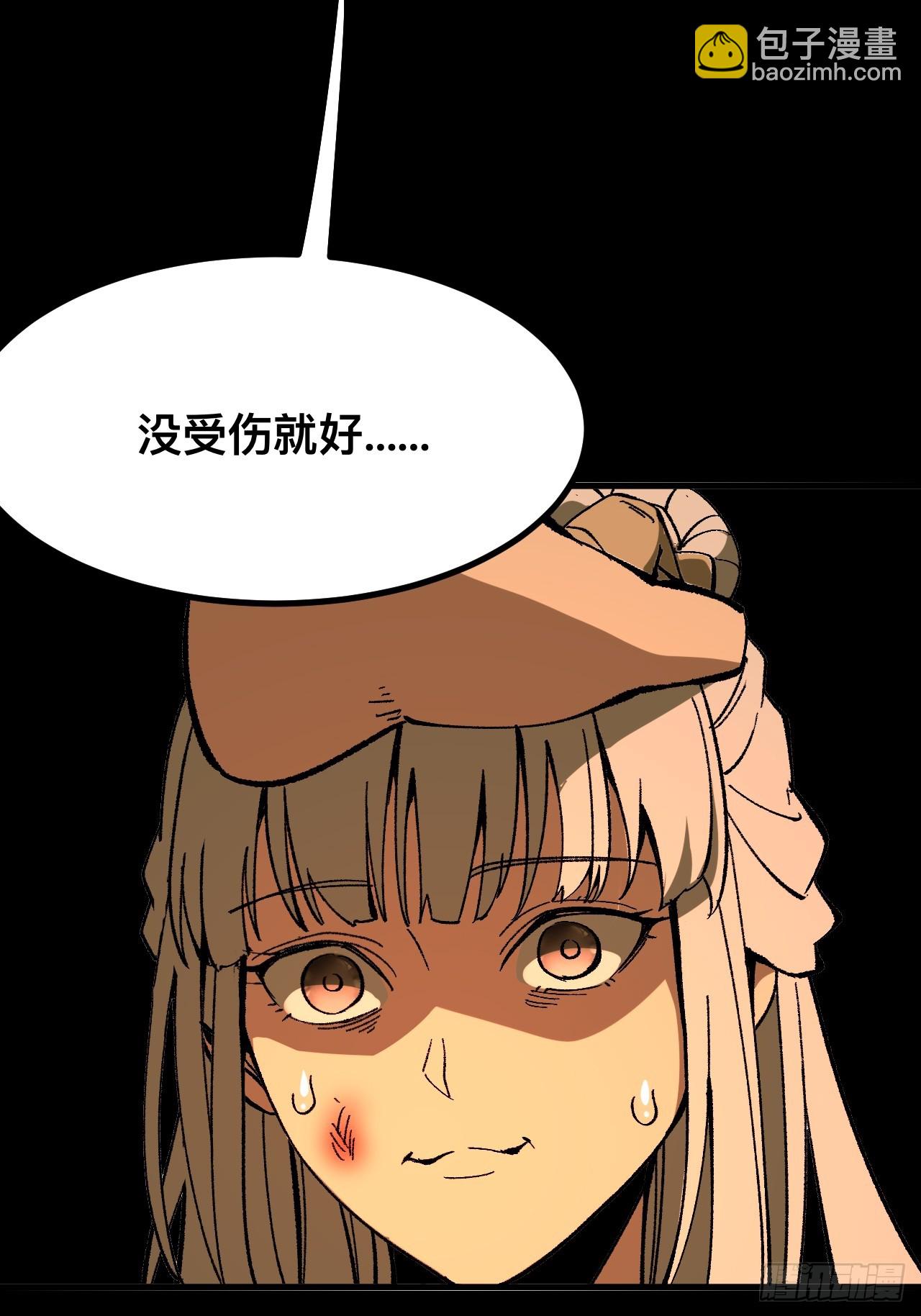 第96话-第96话