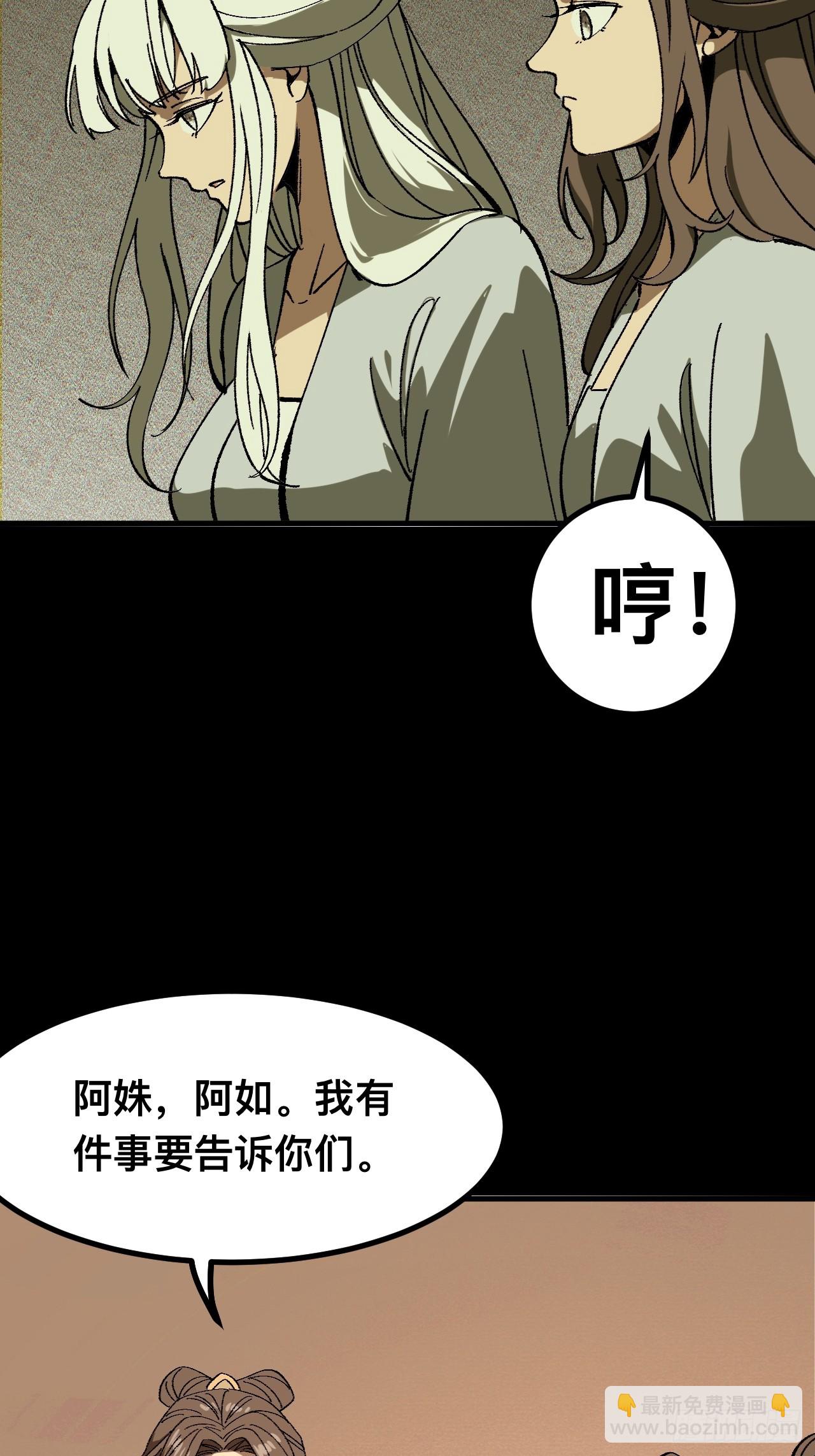 第96话-第96话