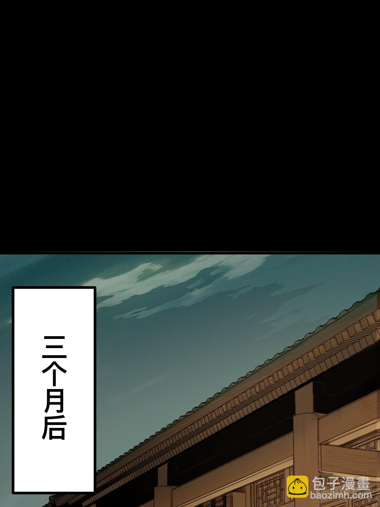 第96话-第96话