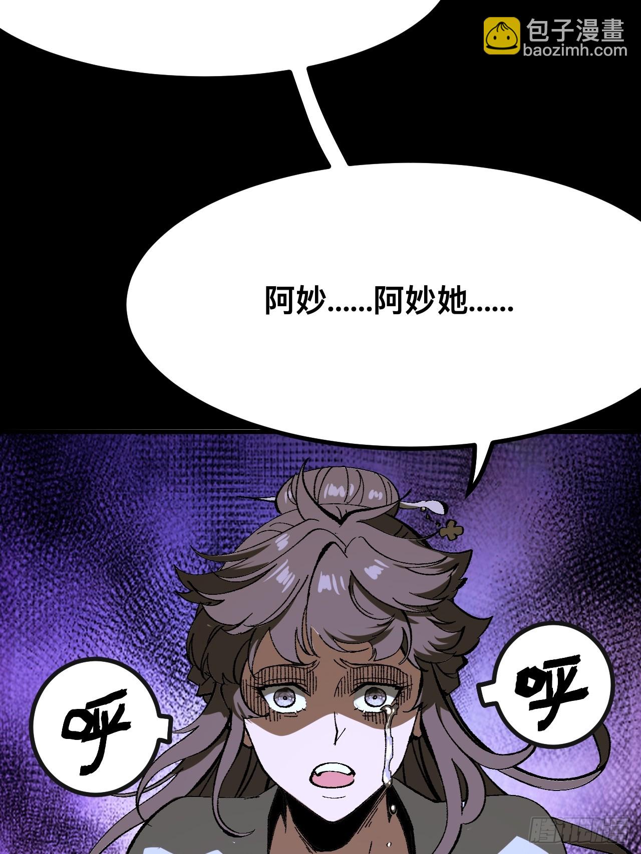 第96话-第96话