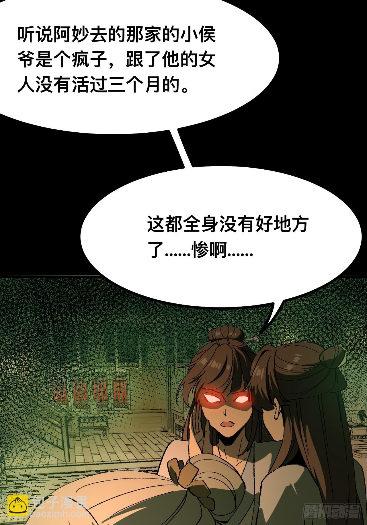 第96话-第96话