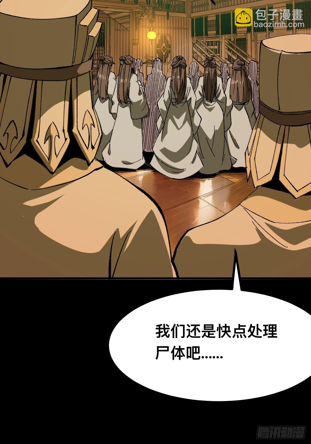 第96话-第96话