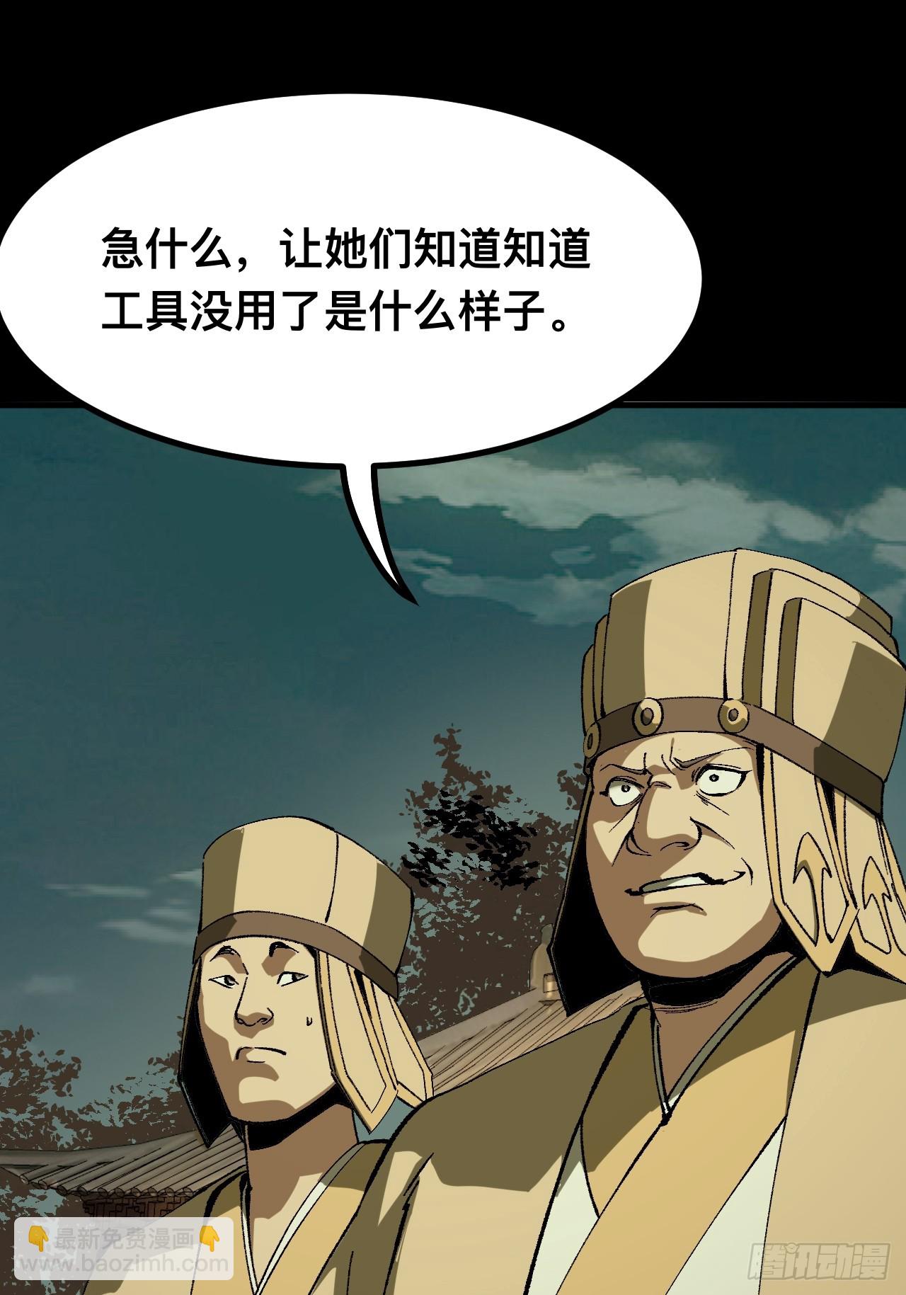 第96话-第96话