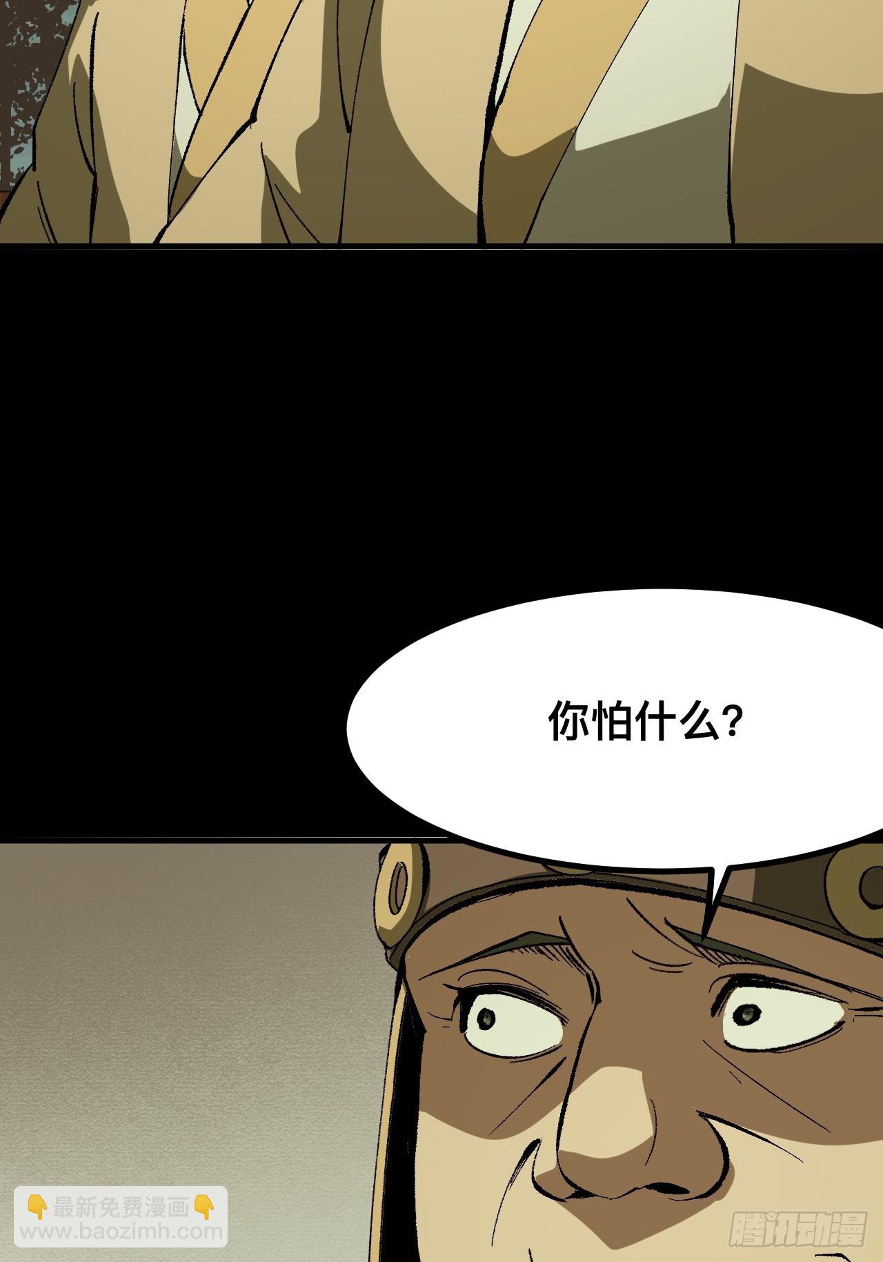 第96话-第96话