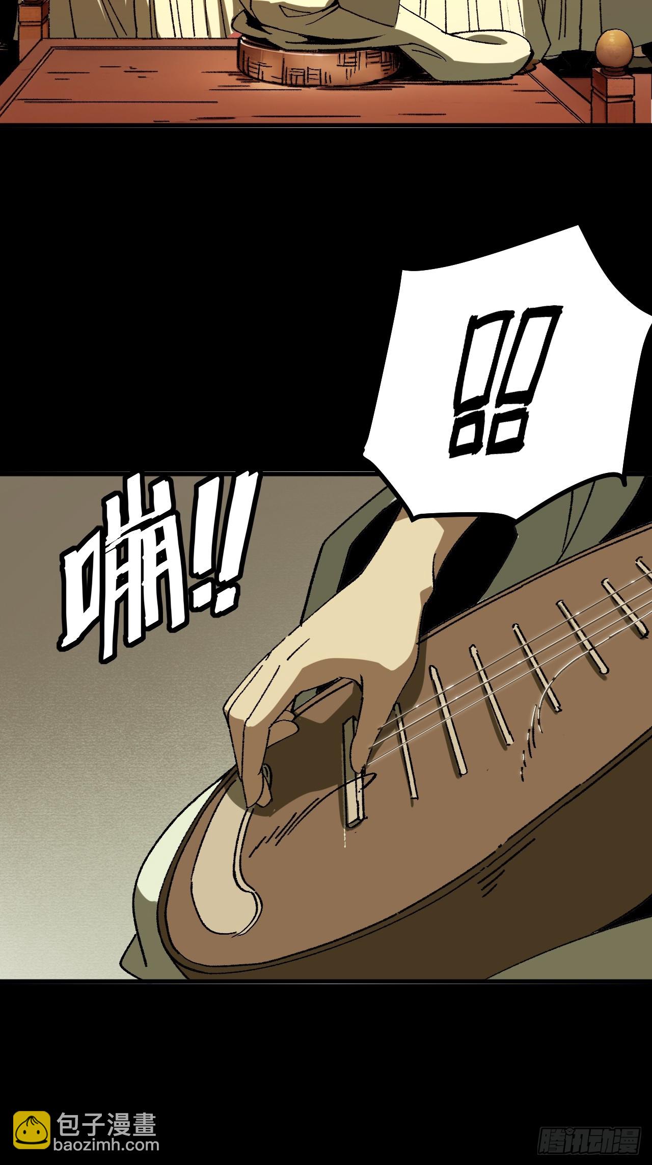 第96话-第96话