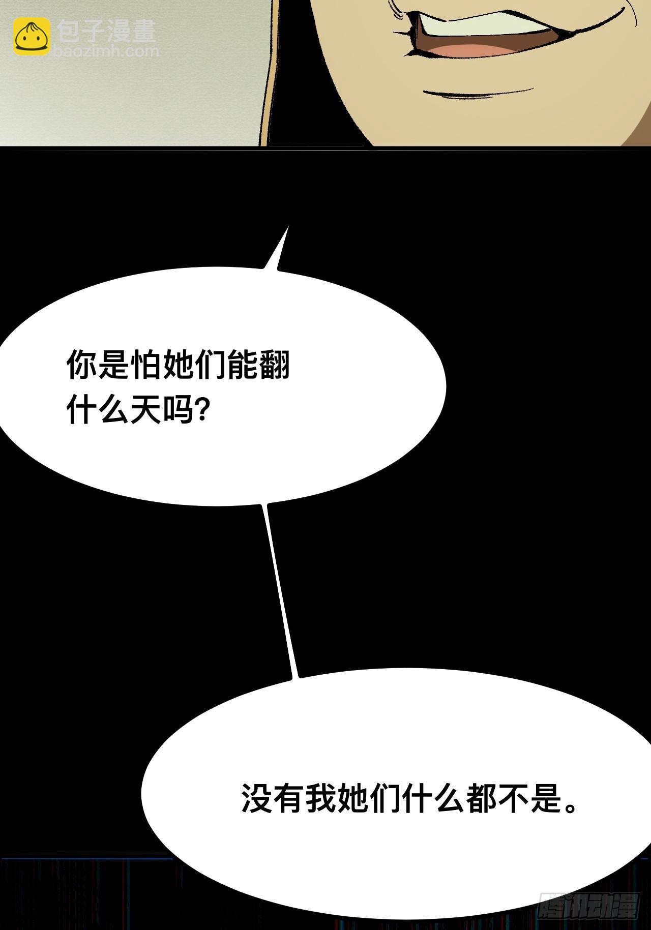 第96话-第96话