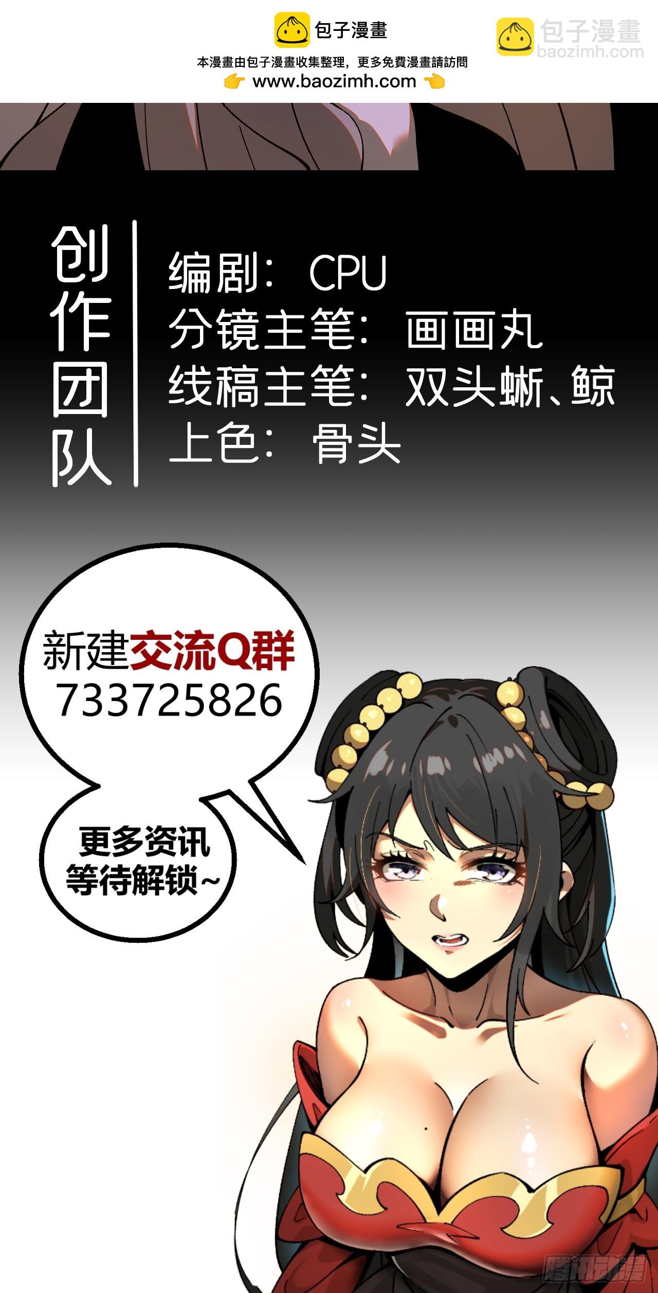 第96话-第96话