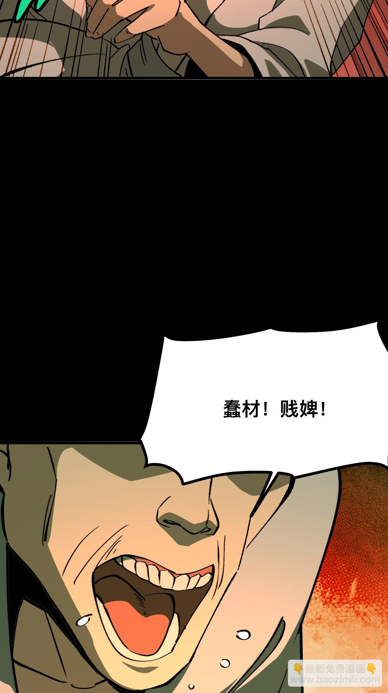 第96话-第96话