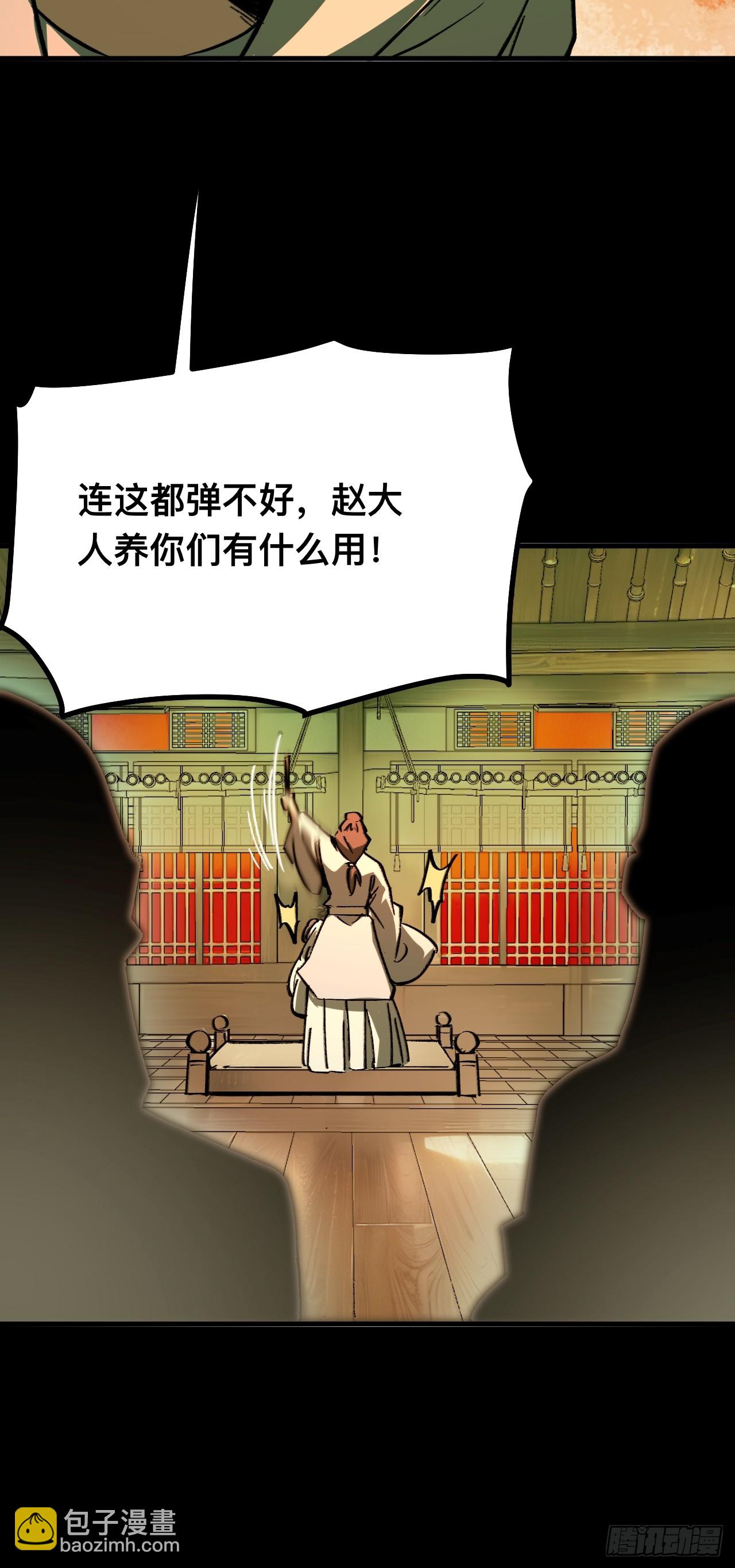 第96话-第96话