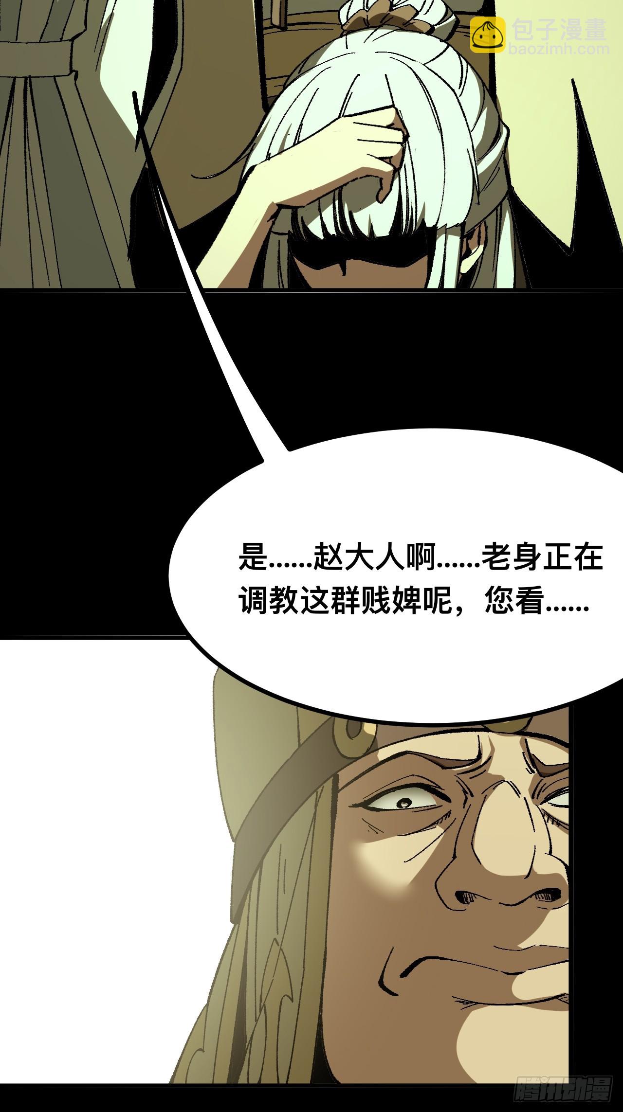 第96话-第96话