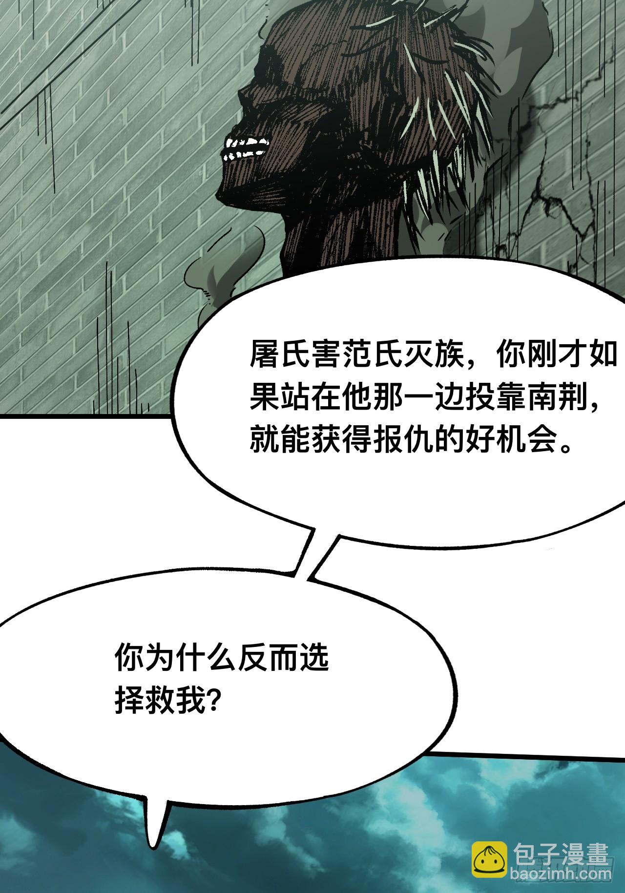第98话-第98话