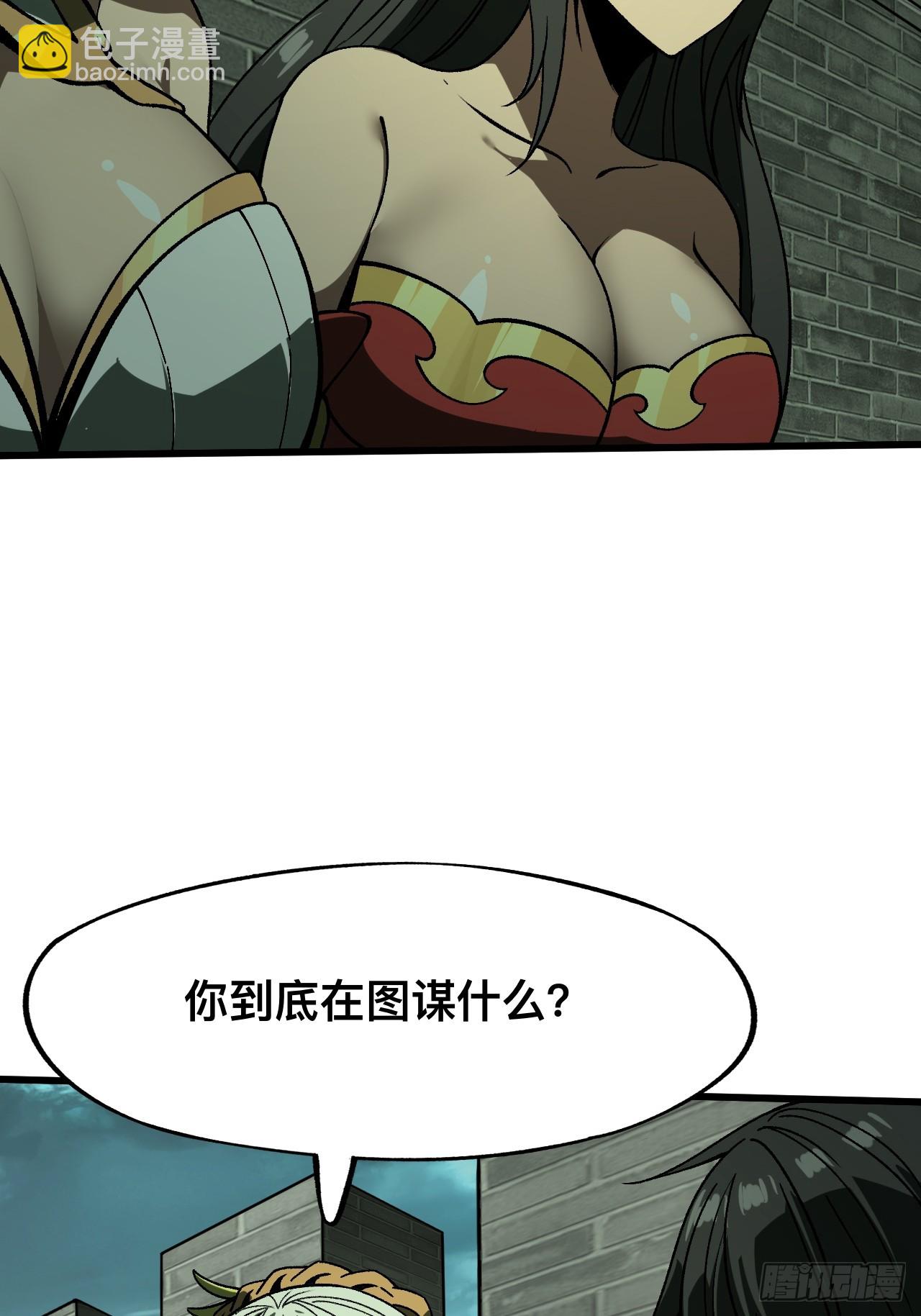 第98话-第98话