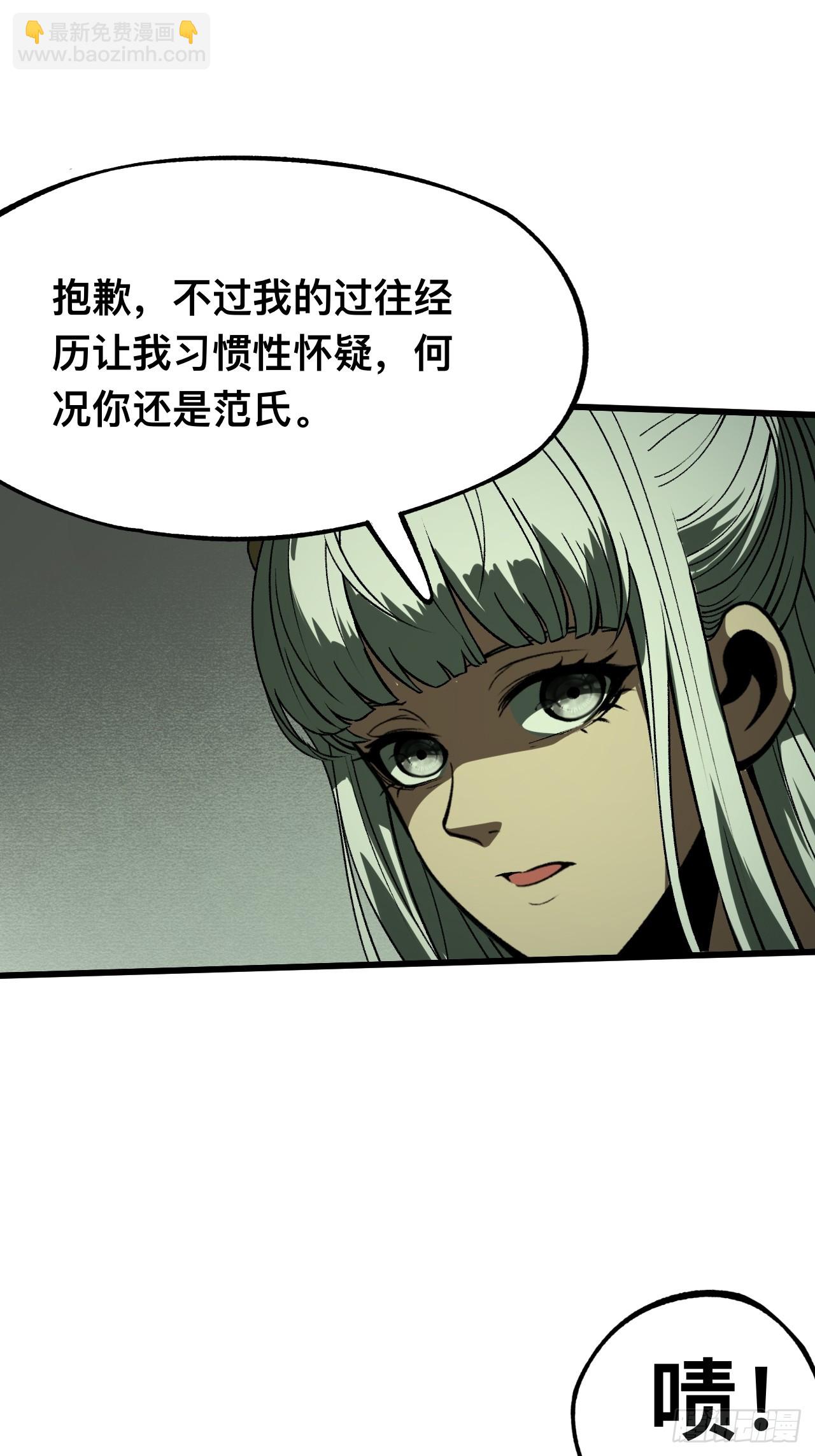 第98话-第98话