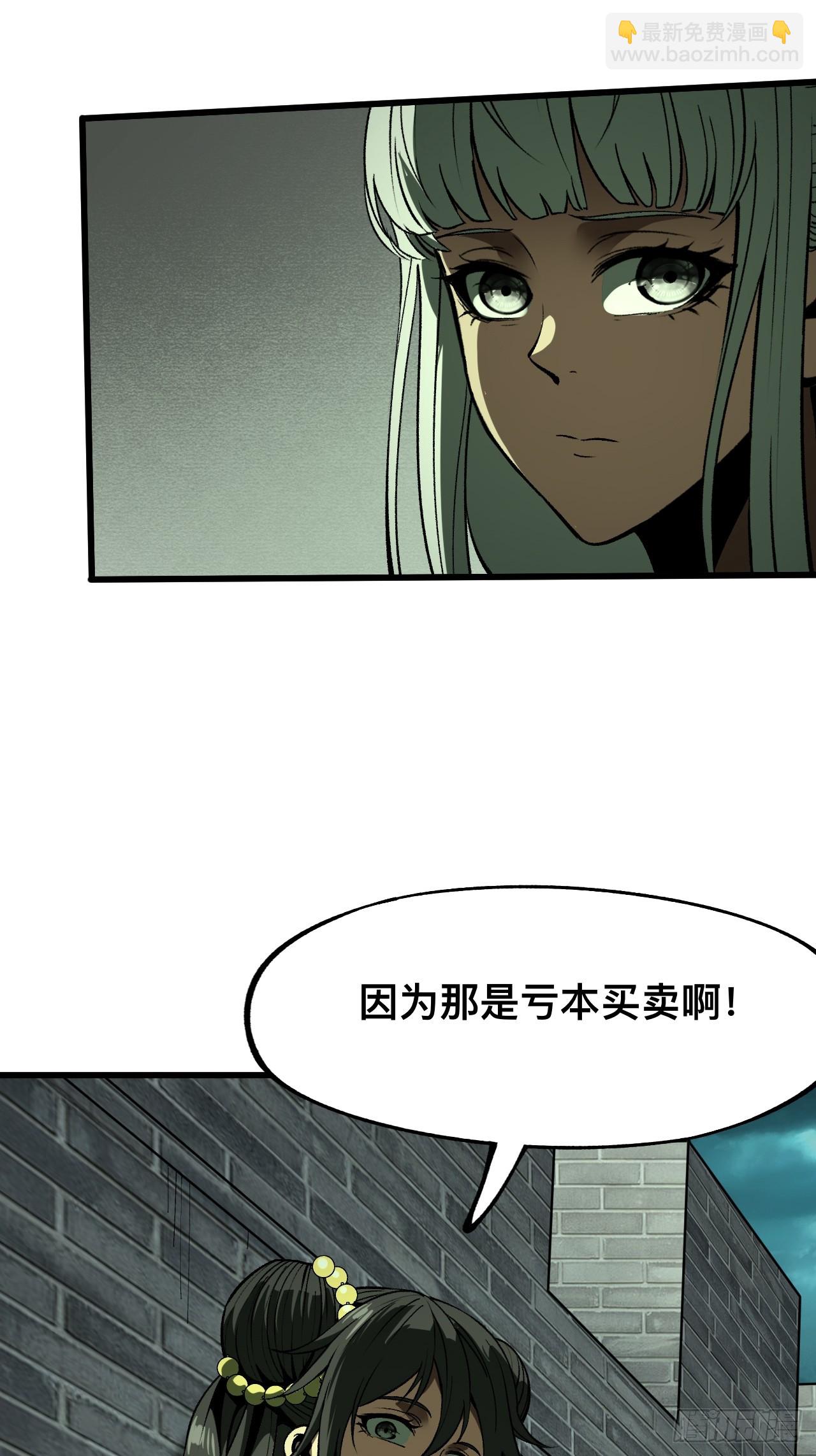 第98话-第98话