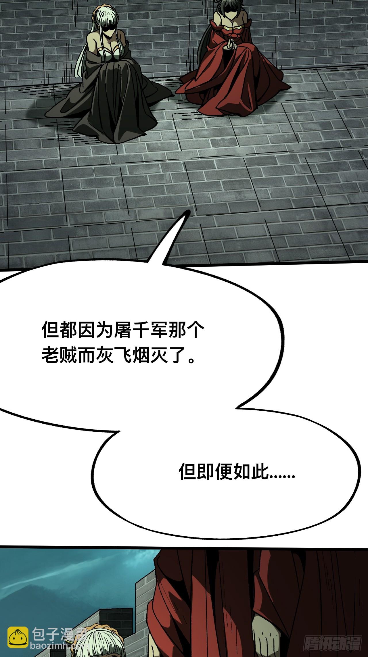 第98话-第98话