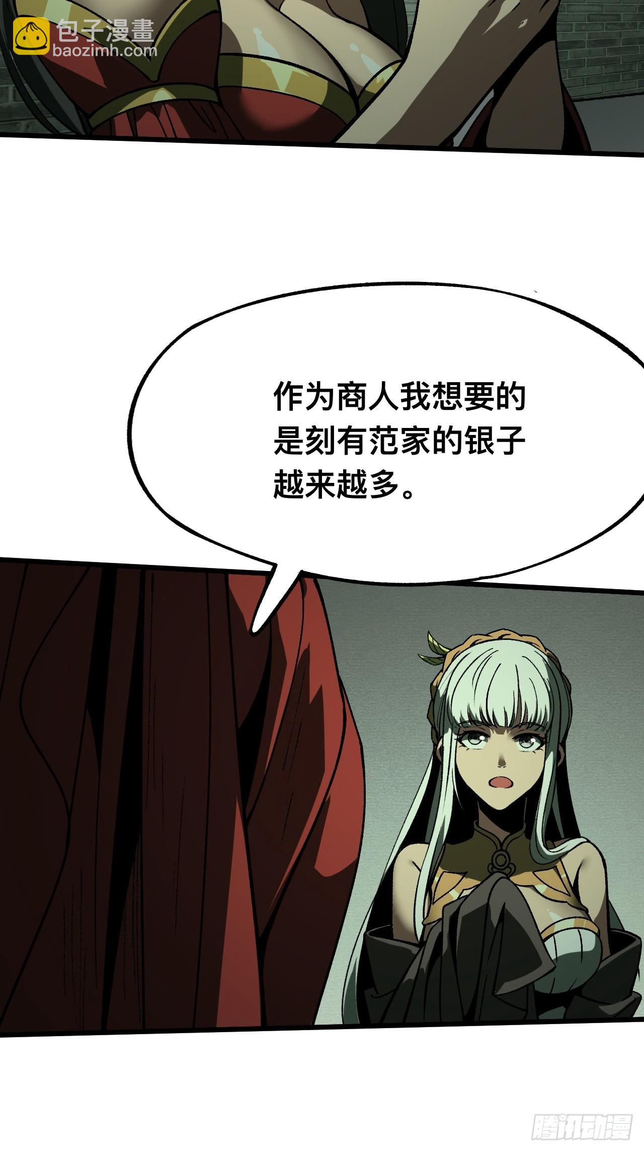 第98话-第98话