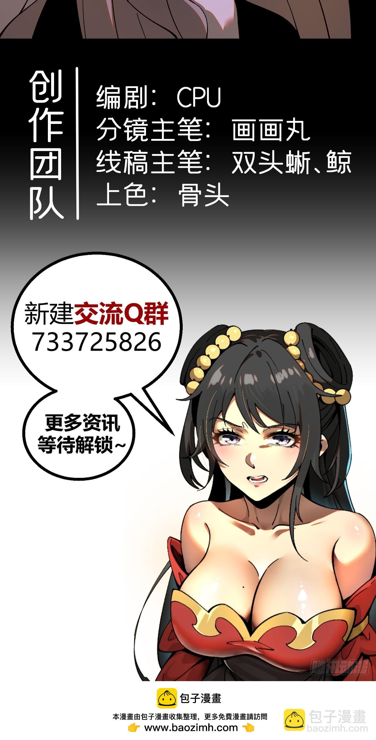 第98话-第98话