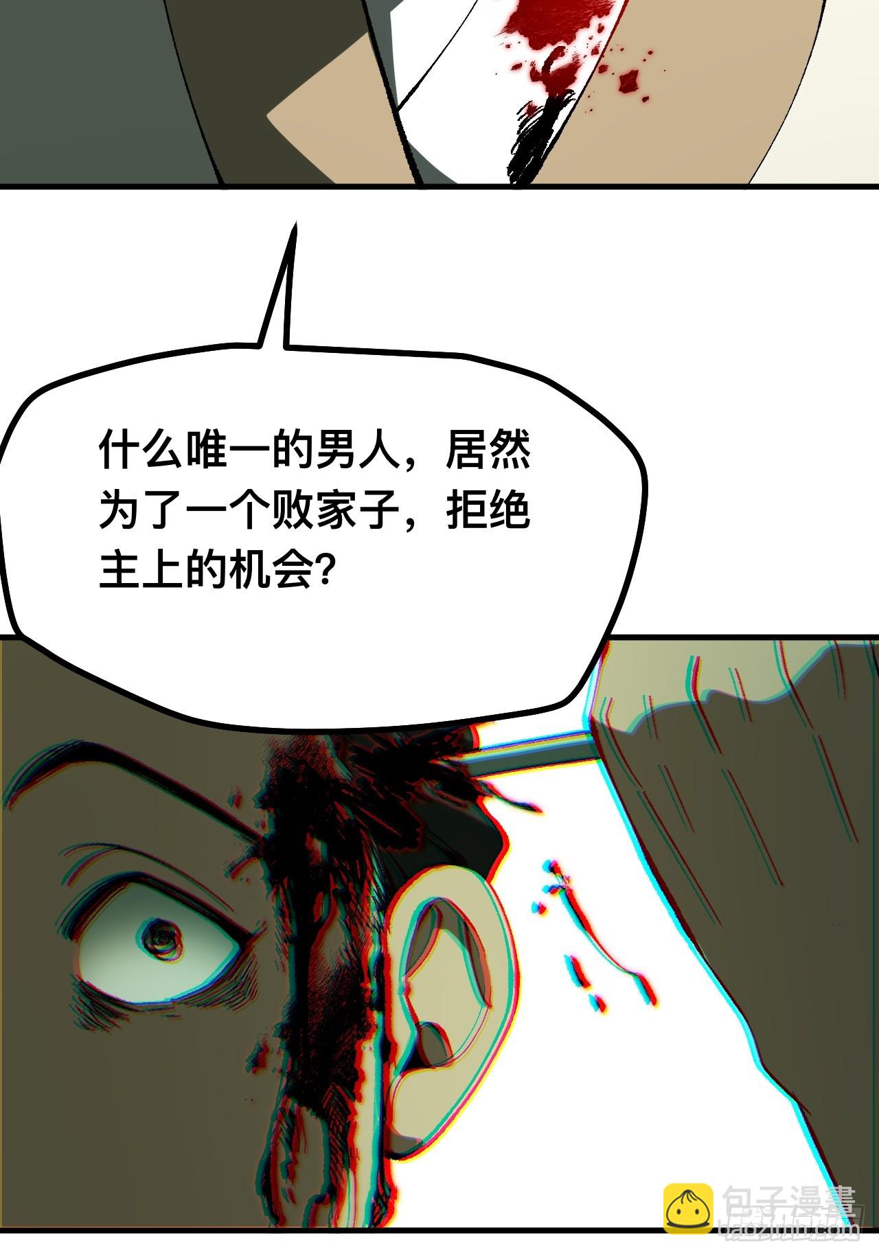 第98话-第98话