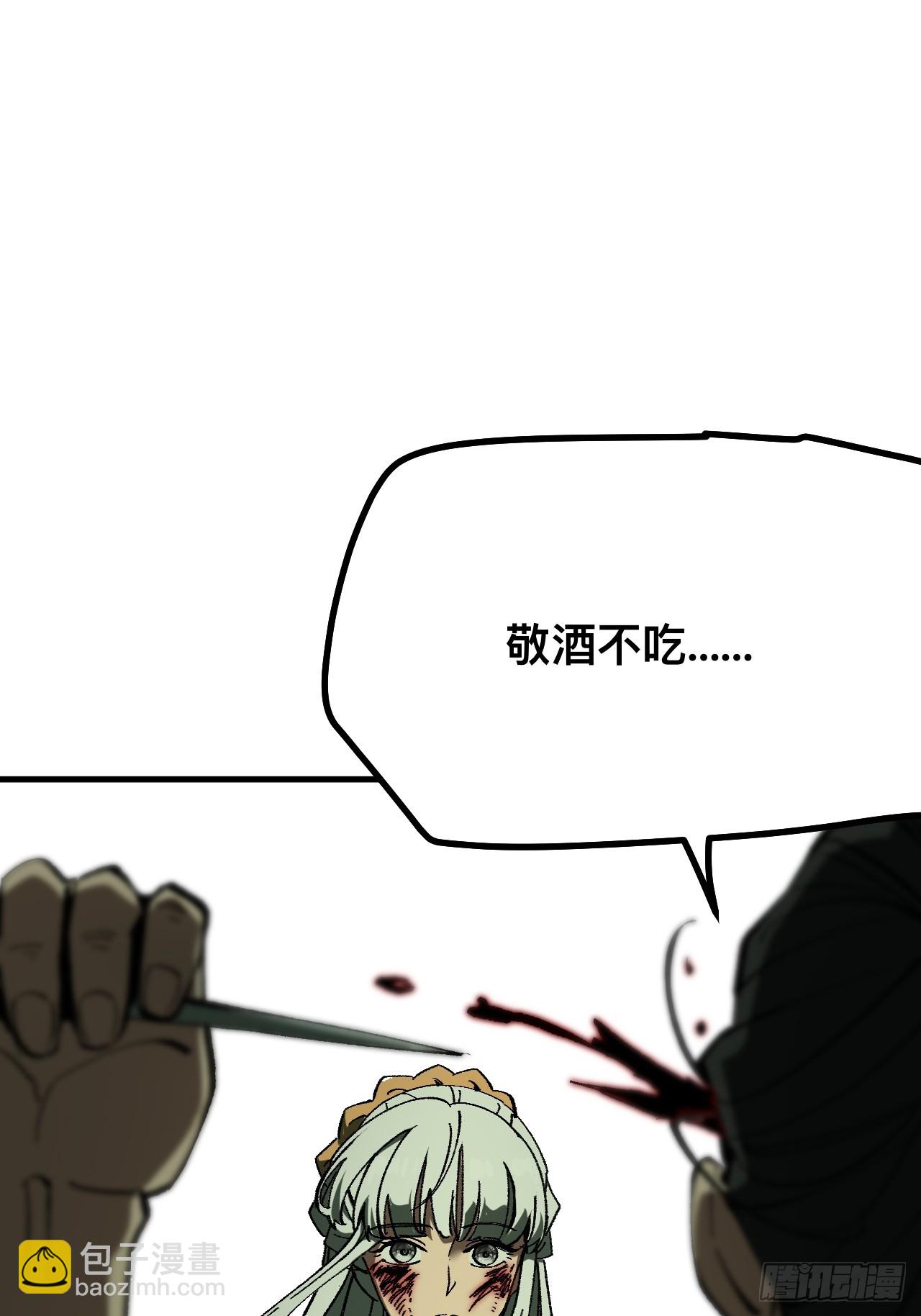 第98话-第98话