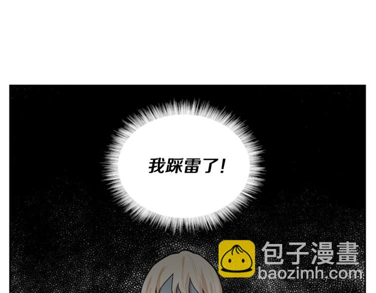 第2话 只想活下去(1/3)-第2话