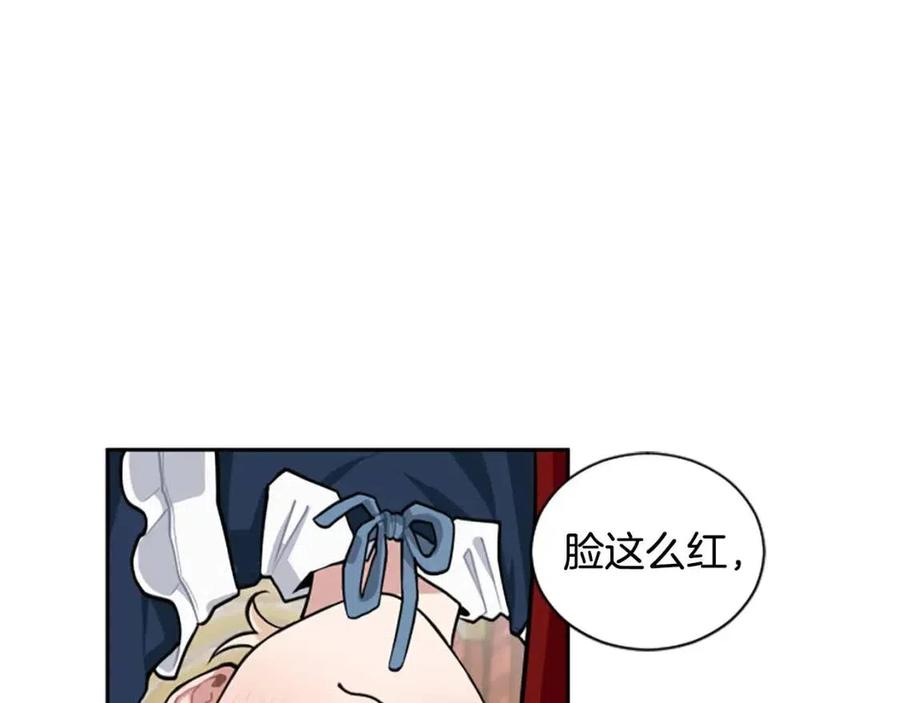 第12话 国王吃醋了？(1/3)-第12话