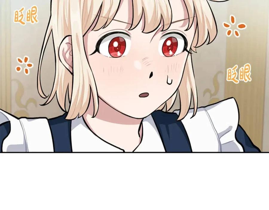 第12话 国王吃醋了？(1/3)-第12话