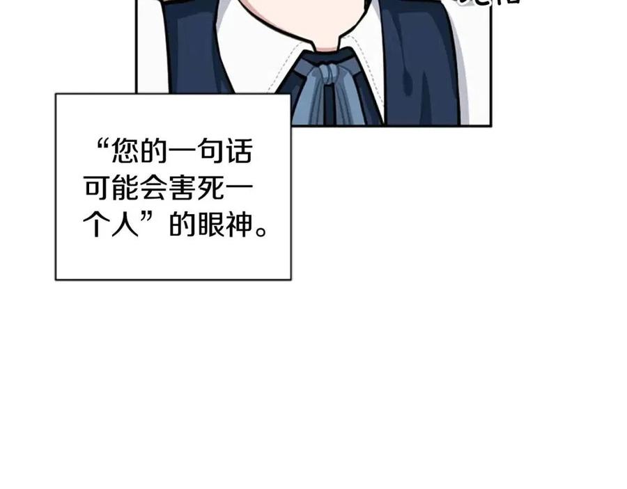 第12话 国王吃醋了？(1/3)-第12话