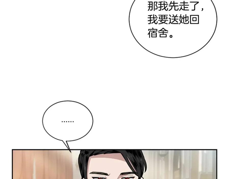 第12话 国王吃醋了？(1/3)-第12话