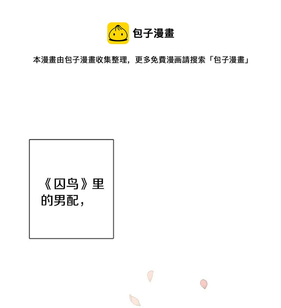 第14话 九死一生(1/4)-第14话