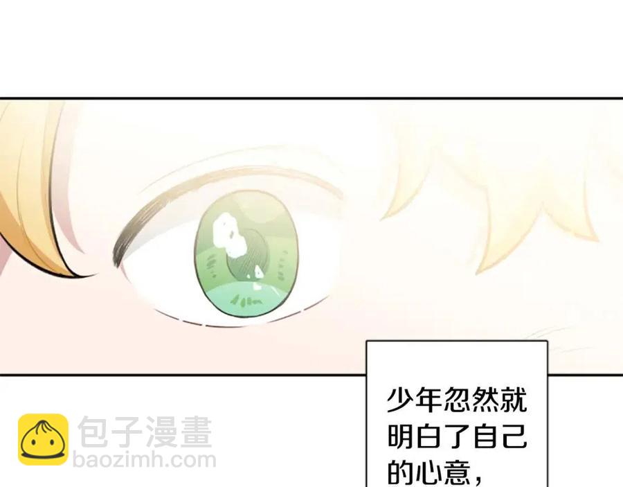第14话 九死一生(1/4)-第14话