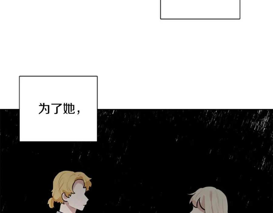 第14话 九死一生(1/4)-第14话