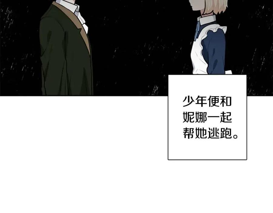 第14话 九死一生(1/4)-第14话