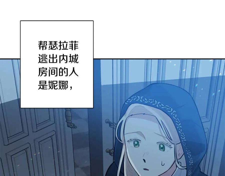 第14话 九死一生(1/4)-第14话