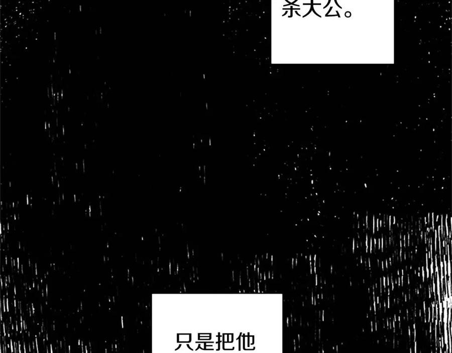 第14话 九死一生(1/4)-第14话