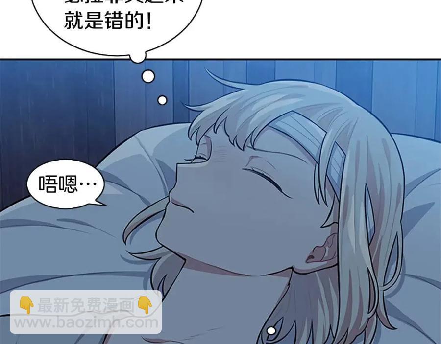 第14话 九死一生(1/4)-第14话