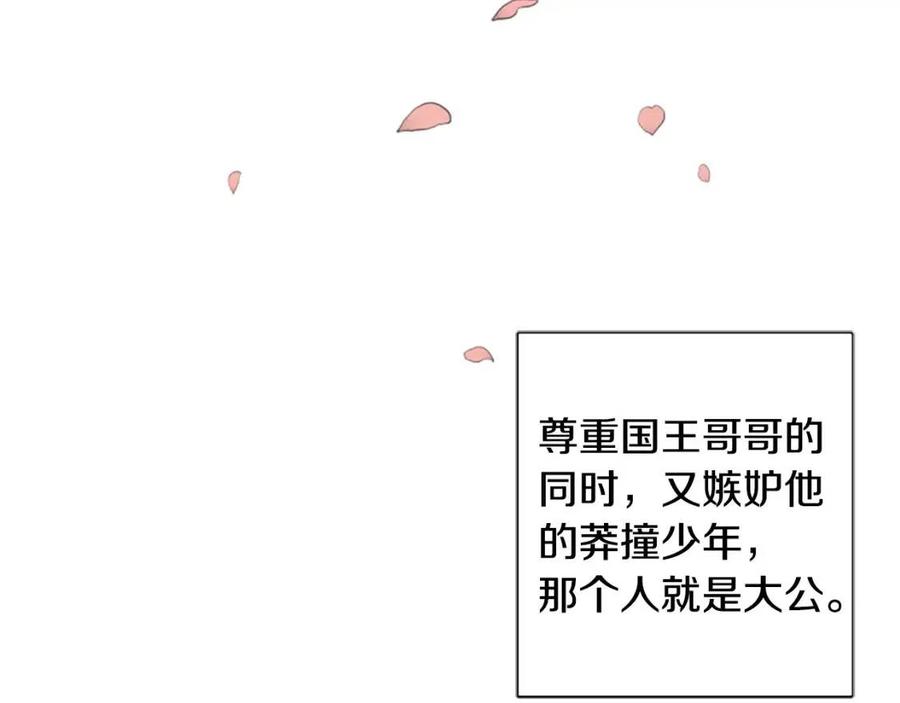 第14话 九死一生(1/4)-第14话