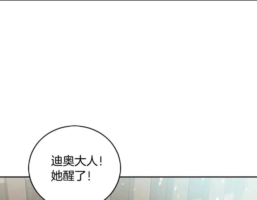 第14话 九死一生(1/4)-第14话