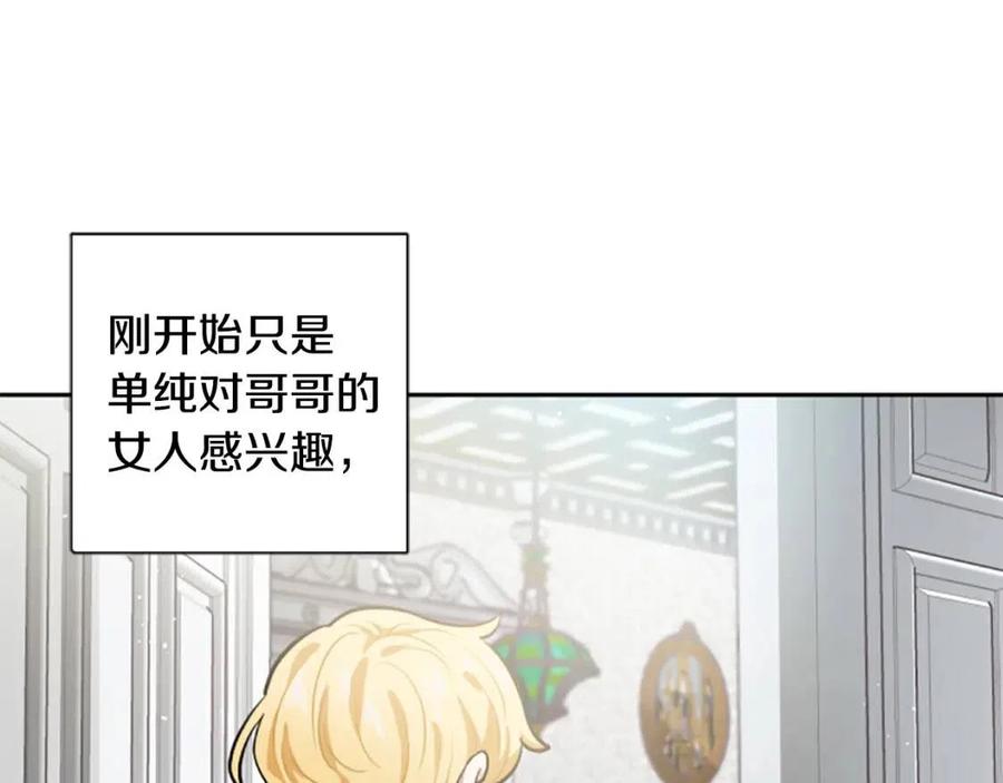 第14话 九死一生(1/4)-第14话
