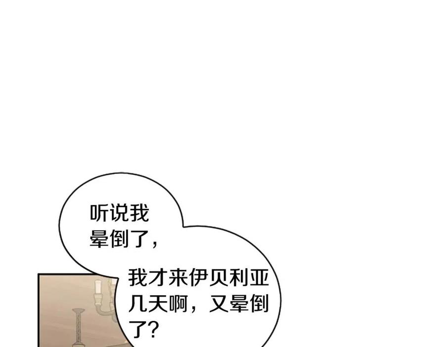 第14话 九死一生(1/4)-第14话