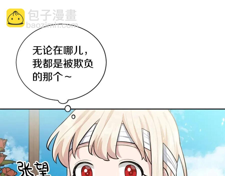 第14话 九死一生(1/4)-第14话