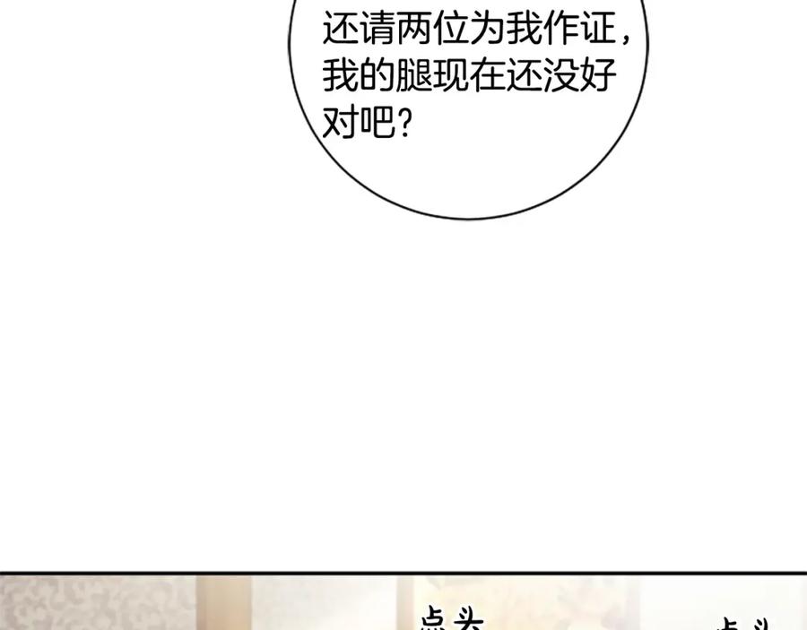 第18话 让我心痛的人(1/3)-第18话