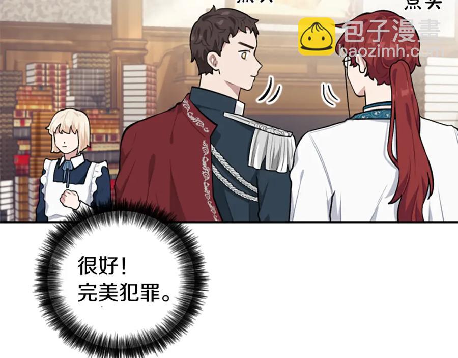 第18话 让我心痛的人(1/3)-第18话