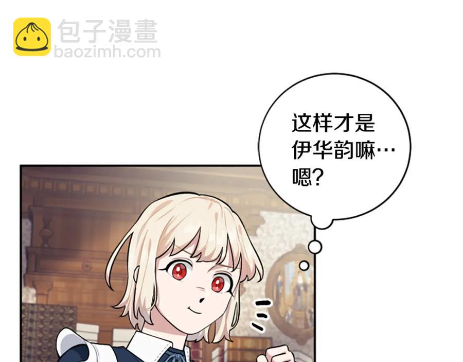第18话 让我心痛的人(1/3)-第18话